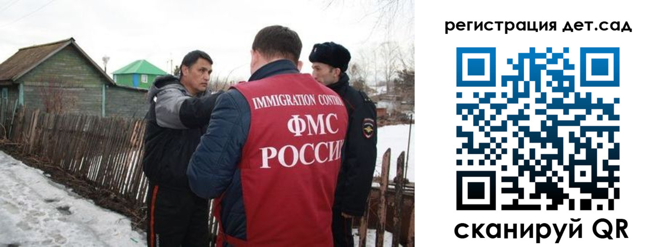 временная регистрация поиск в Пушкино